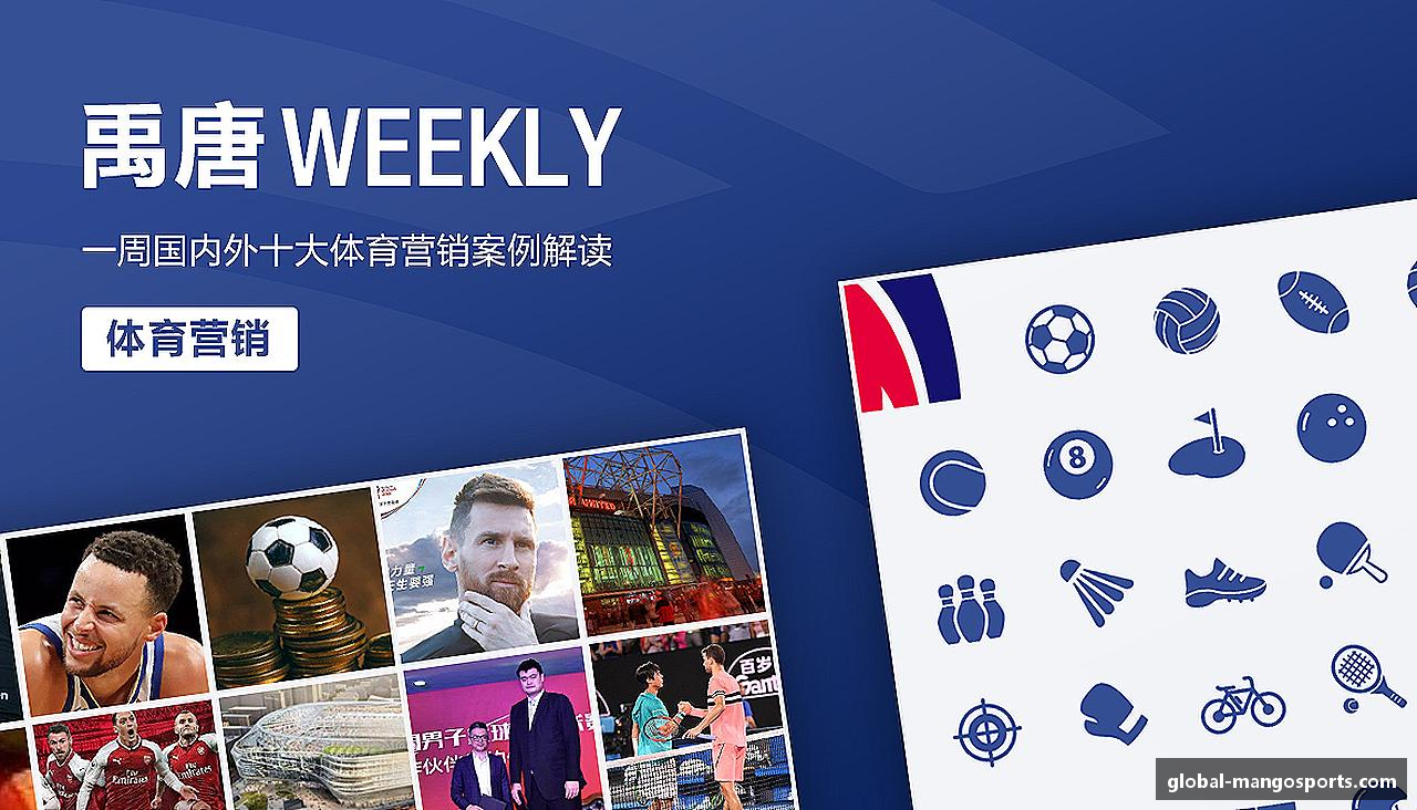 芒果体育 - 芒果体育官方网站 - Mangos Sports